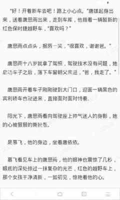 在菲律宾办理ECC注意事项，以及办理ECC清关事宜